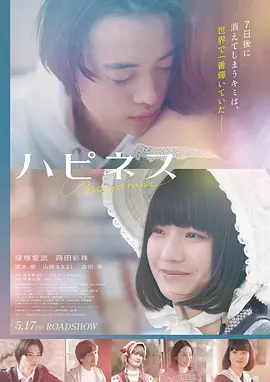 杨幂电影-狐妖小红娘月红篇