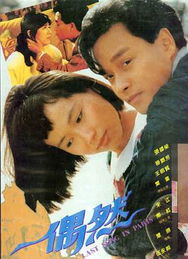 杨幂电影-谢谢你听见我