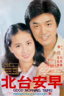 杨幂电影-刺杀小说家2