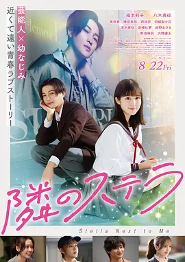 杨幂电影-宝贝儿